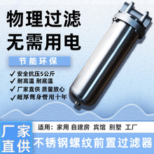 �S��ֱ�����_ϴȫ�ݴ�������ˮ�ԁ�ˮ����ˮ304���P�ǰ���^�V��