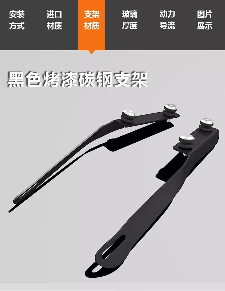 Suitable for Haojue Tr300 Front Windshield, Wuji 300Ac, Triumph 250, Honda 190Tr Small Windshield Accessories