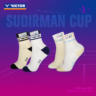 Victor/Victor Victory Badminton Socks Men's and Women's Socks Sudirman Cup Commemorative Model Sksc2511