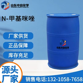 分析试剂;化工中间体;其他生物化工