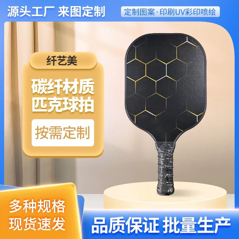 2 박쥐 4 볼 가방 세트