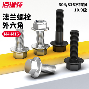 304���P��������ݽz316���m����˨������ĸ���b10.9�����m�控�X