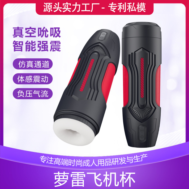 Men's automatic airplane