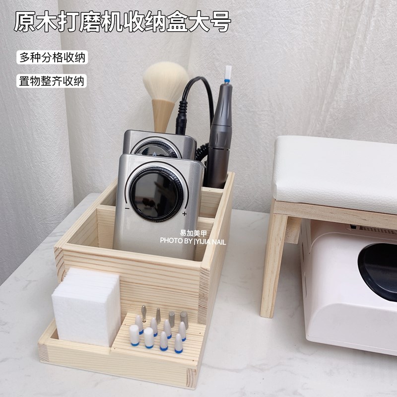 Máquina de pulido de uñas caja de almacenamiento de doble capa simple estilo registro caja titular de la pluma tienda de uñas herramientas especiales Nueva celebridad de Internet