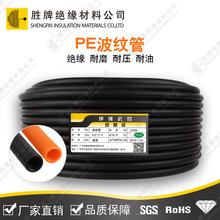 ��ɫPE���y�ܴ���ܛ��늾��o�׹ܾ������oܛ��PE�Ӻ񲨼y���_�]��