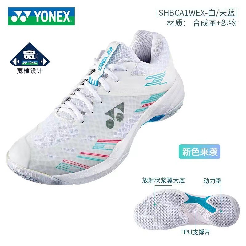 专业羽毛球鞋男鞋女鞋yy男女运动鞋透气耐磨减震训练超轻防滑|undefined