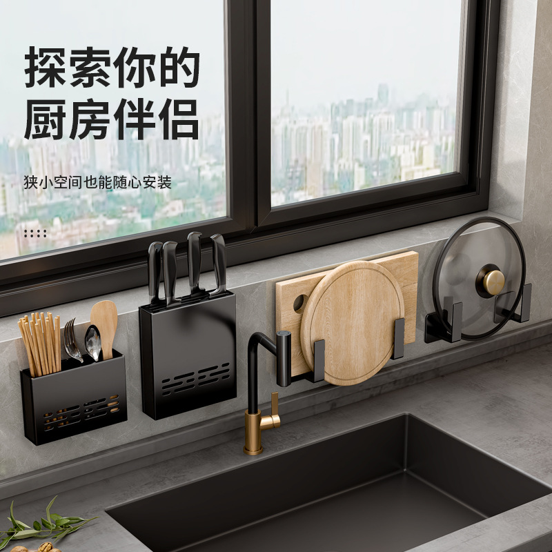 Kitchen Shelf Wall-Mounted Pencil Holder Black Multifunctional Cutting Board Knife Rack Spice Storage Shelf Set