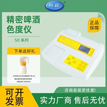 �Ϻ����SD9012B/9012̨ʽ��yʽơ��ɫ�ȃx�ɫ���@�z�yEBCơ��