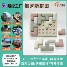 早教益智玩具食品级硅胶俄罗斯方块拼图 儿童亲子互动游戏玩具