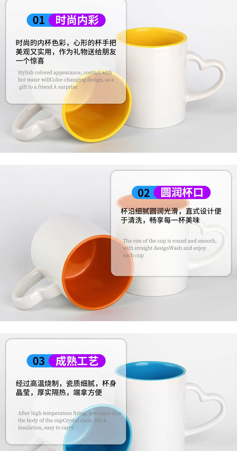 热转印内彩心把杯_06