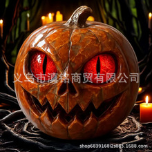 跨境爆款Halloween pumpkin head万圣节南瓜头摇摆鬼恐怖氛围装饰