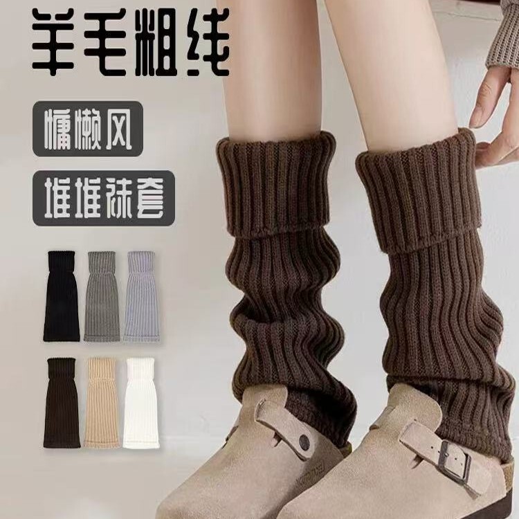 Wool Socks, Slouch Socks, Autumn and Winter Warm Slimming Y2K Calf Socks for Women, Z Knit Thick Non-Slip Leg Warmers