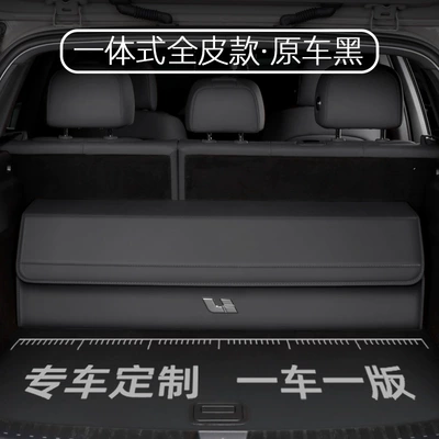 for Ideal L6/L7/L8/L9I8/One/Mega: Car table board - special-car-size-all-in-one-full-leather-modeloriginal-car-black-ideal-standard