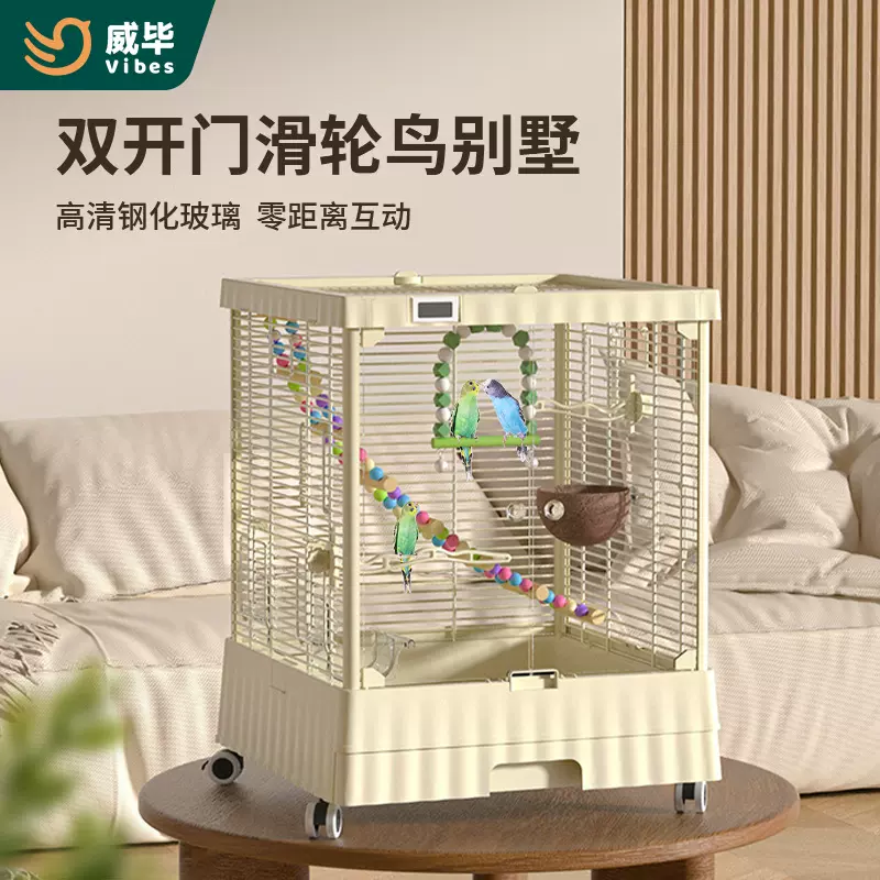 威毕全景玻璃鹦鹉笼子大号透明鸟笼家用玄凤虎皮防溅观赏豪华别墅