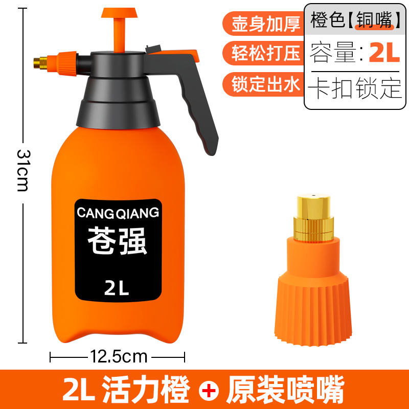 Botella de pulverización manual tipo neumático botella de riego de flores botella de horticultura botella de pulverización de agua limpia y desinfección doméstica botella de pulverización de gran capacidad