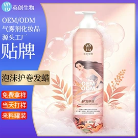 防晒霜/喷雾;摩丝啫喱;脱毛喷雾