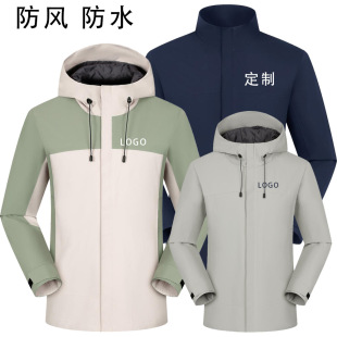 Printed Logo Workwear Jackets for Men and Women, Windproof Autumn and Winter High-End Mid-Length Men's Trench Coats