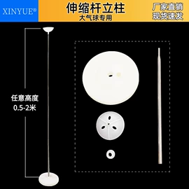 气球;场地布置道具;气球打气筒
