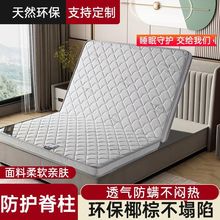 �h��Ҭ�ش��|�ۯB1.8m1.5�ײ�׃��ƫӲ���|�ؙ������ݽ�����