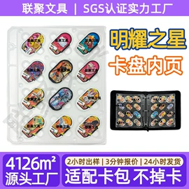 活页本;名片册;证件卡、挂绳