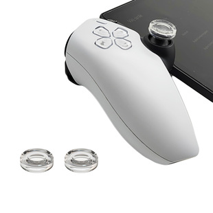 Suitable for PS5 Streamers PlayStation Portal Rocker Cap Liquid Silicone High Quality Heightening Cap