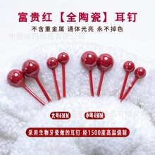 4mm6mm�tɫ����ɶ�ᔼ��մɶ����������ɫһ�w�����մ�С���