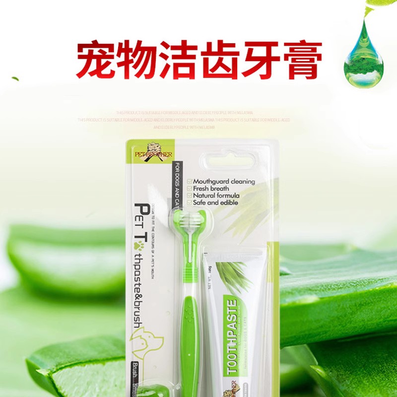 Corgi Special Toothbrush suit Finger Set Dog Pet Toothpaste Brushing Tooth Appliance Tooth Cleaning Care