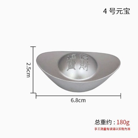 4 # 합금 잉곳 (실버)