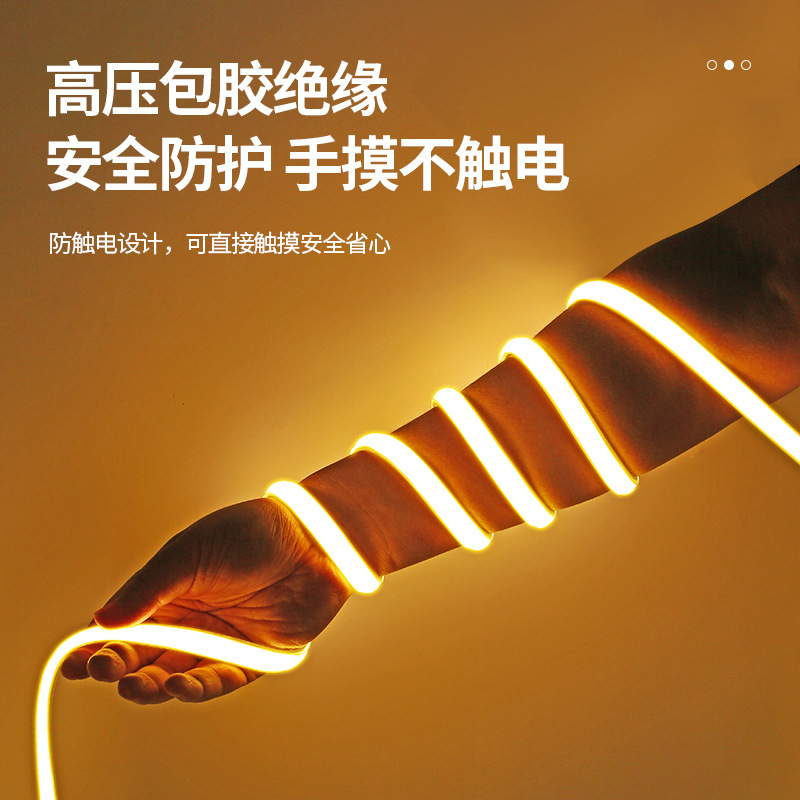 led灯带220c户外防水超亮自粘线型灯家用客厅吊顶氛围灯COB软灯条