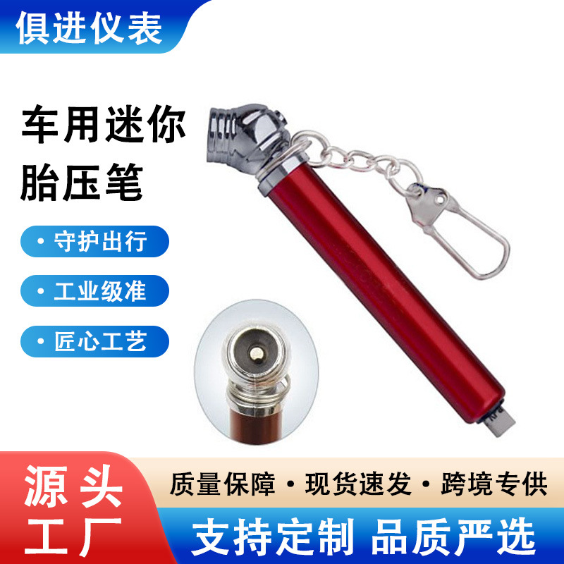 Manómetro de presión de neumáticos para coche, tipo bolígrafo, económico, popular transfronterizo, ideal para regalo, medidor de presión de aire para neumáticos de coche