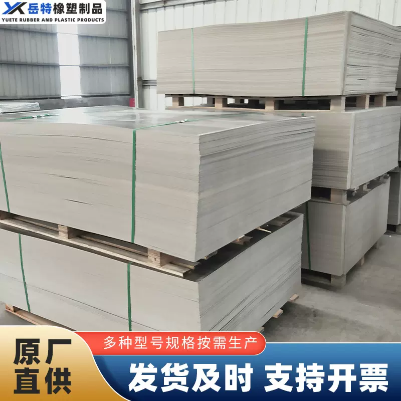 PVC板 全新料聚氯乙烯工程硬塑料板建筑板 阻燃整张PVC硬板批发