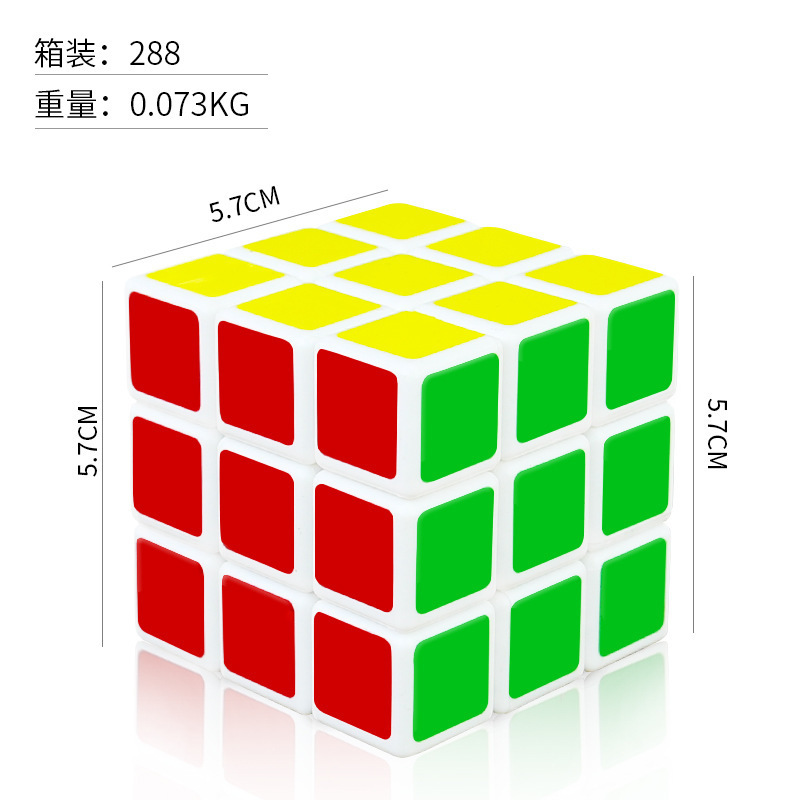 競技用三階層多変形マジックキューブ 小学生向け科学教育玩具 子供向け知育早期教育マジックキューブ|undefined