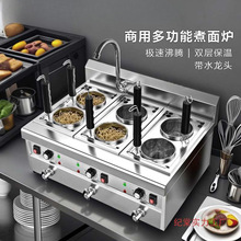 ð�ˠt���Ͷ๦��̨ʽȼ������t���Ô[��늟������C�Ŀ�6�׷���