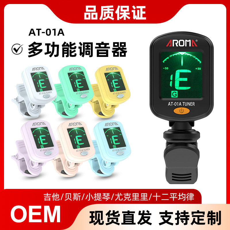 Arnoma Guitar Tuner Tuner Acoustic Guitar Ukulele Bass Tuner Guitar Instrument Accessories