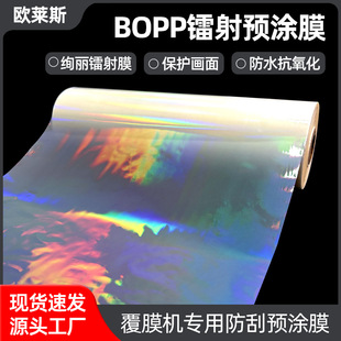 �S��ֱ��bopp�D������A�TĤ��Ƭ�V��ӡˢ����ճ�͹Οቺ���oĤ