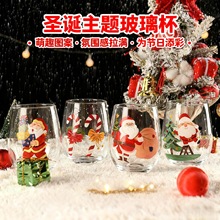 耐热双层玻璃杯可爱ins卡通雪花圣诞杯家用水杯酒杯茶杯装饰摆件