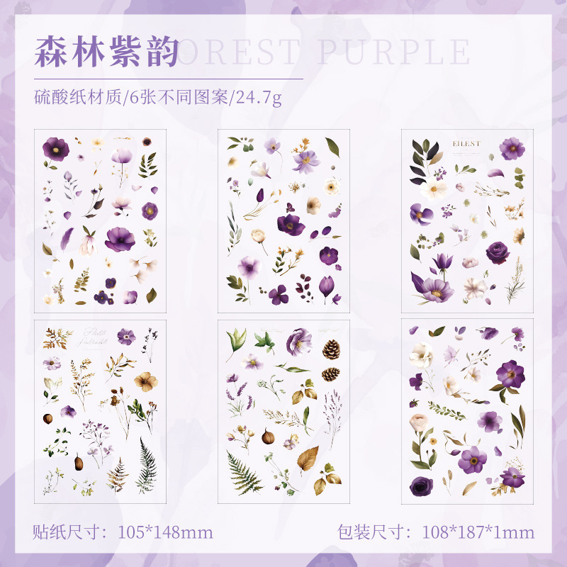 Crassa flor balada papel sulfato impermeable pet pegatinas diy diario pegatinas plantas transfronterizas flores pegatinas hojas