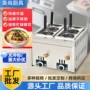 厨房控温商用台式煮面炉