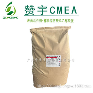 ٝ�� CMEA Ҭ��֬������Ҵ����� Ҭ������ MEA ������Ԅ����턩