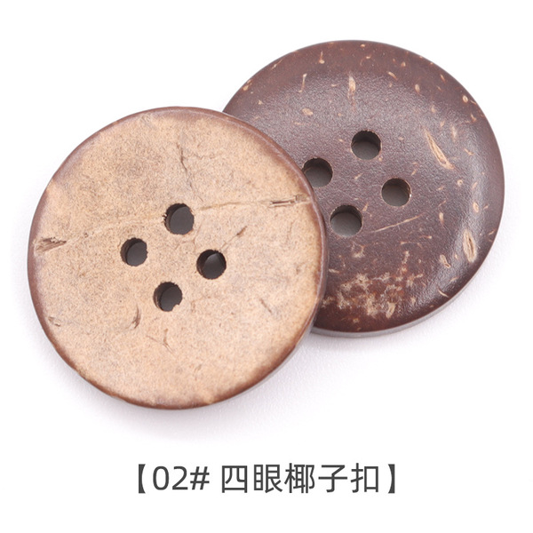 Round two eyes four eyes dotted line coconut coconut shell buttons…