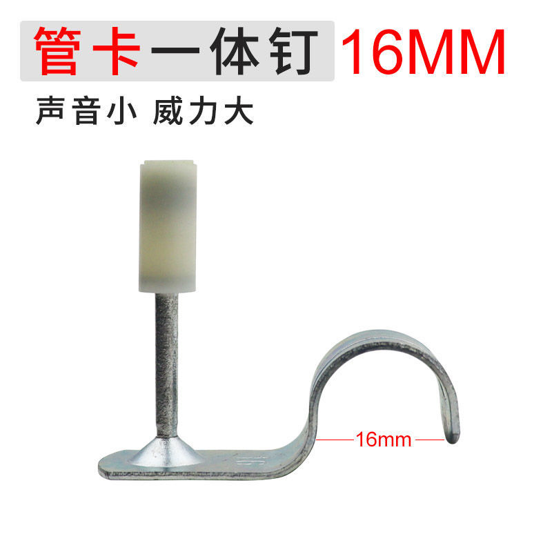sku_迷你16管卡钉【100个】.jpeg