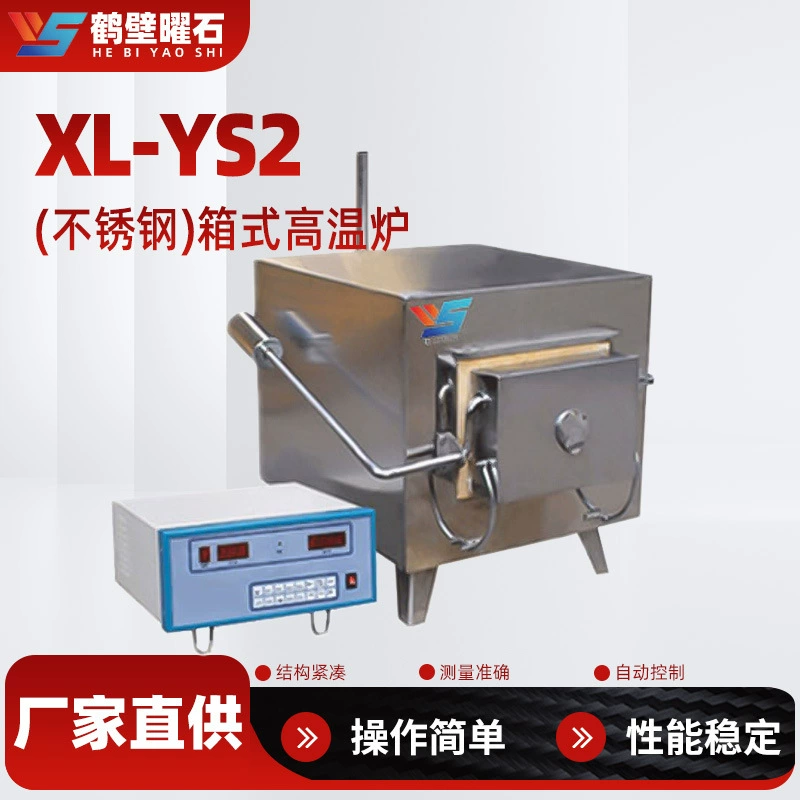 Высокотемпературная электрическая печь, точечная энергосберегающая муфельная печь XL, коробчатого типа, с точным контролем температуры, производитель муфельной печи из керамического волокна, поставка