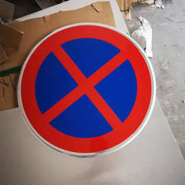 交通标志牌厂家 限速60公里 工程级反光效果 多种图片可选UV打印