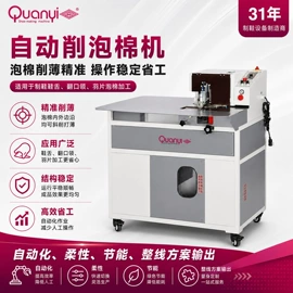 其他制鞋机械;定型机;鞋成型机