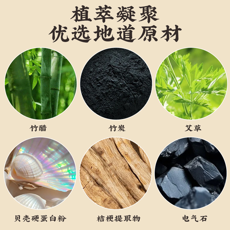 古い北京フットパッチ睡眠パッチ家庭用よもぎパッチ灸パッチ発熱パッチ卸売フットパッチよもぎフットパッチ|undefined