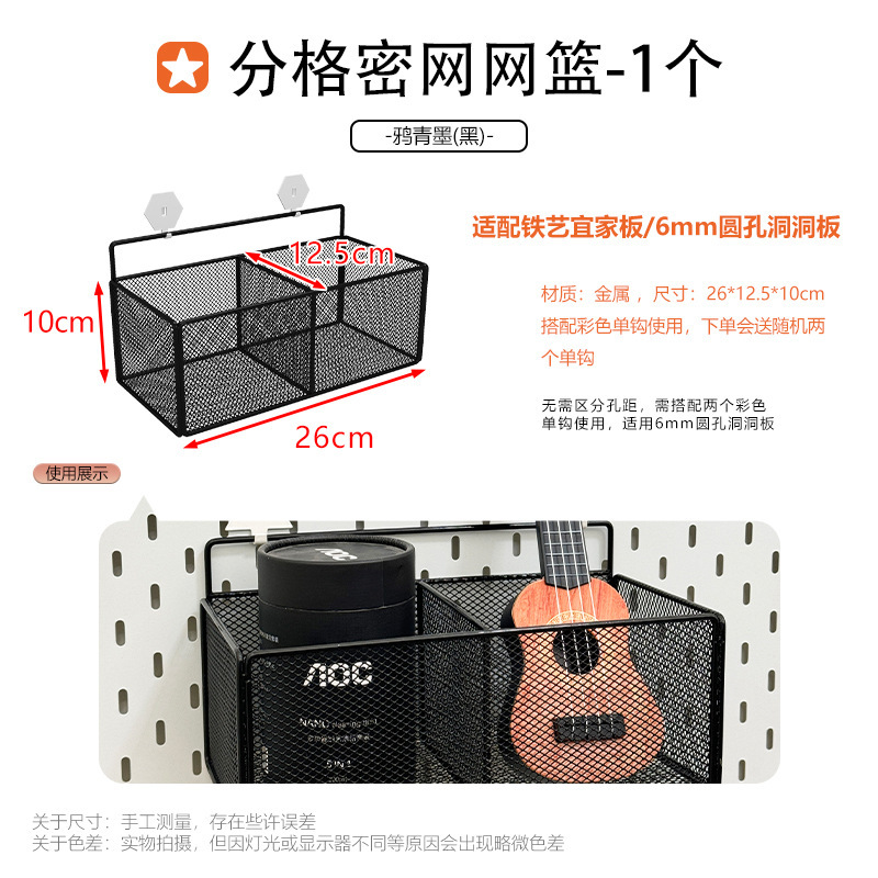 家庭用金属製の特別なフック収納ラックに適したホールボードアクセサリー DIY 装飾磁気吊り釘ディスプレイ|undefined