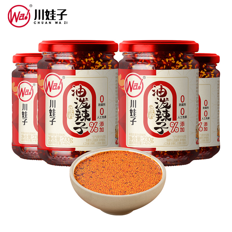 [단골고객 필수품] 유포매운씨앗 230g*4병