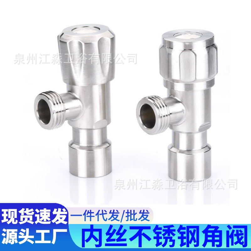 304 из нержавеющей стали четырехточечный вход для воды внутренний и внешний провод треугольный клапан бытовой переключатель нагревателя холодной воды кухня внутренняя резьба ванная комната