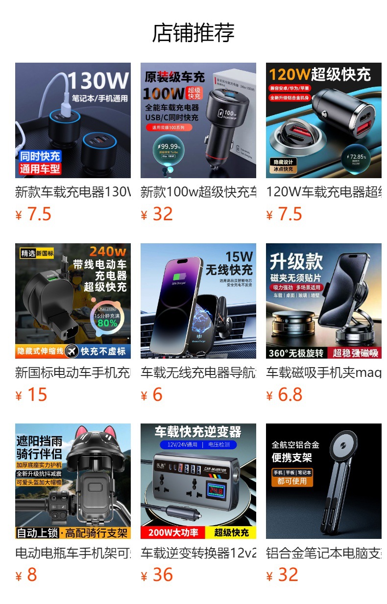 Car Mobile Phone Holder 2025 New Model Navigation Car Magnetic Super Strong Vacuum Suction Cup Car Dashboard Support Bracket