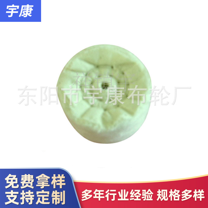 大量全棉白布轮 高密度纯棉白布轮